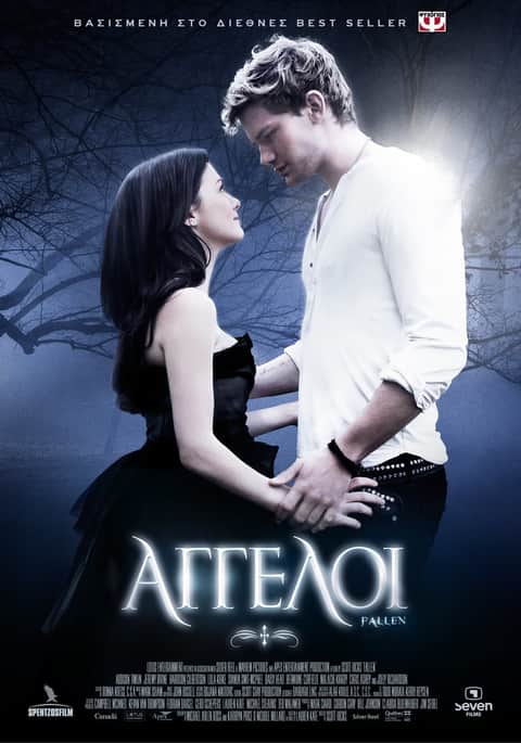 Άγγελοι