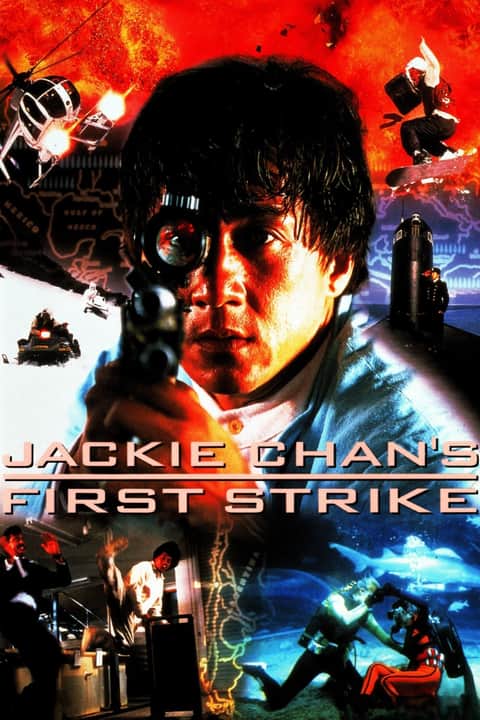 First Strike
