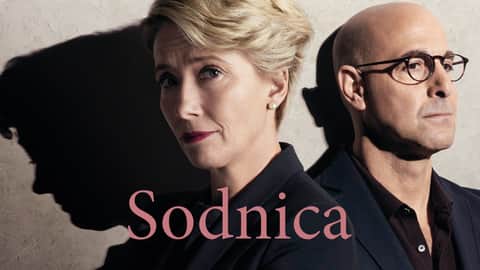 Sodnica
