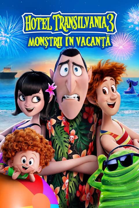 Hotel Transilvania 3: Monştrii în Vacanţă