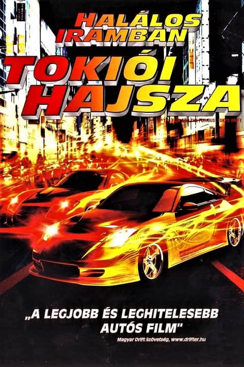 Halálos iramban 3 - Tokiói hajsza
