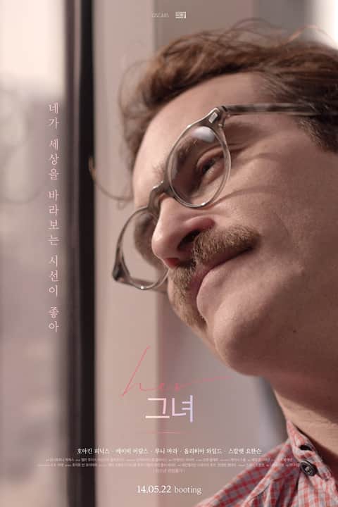 그녀
