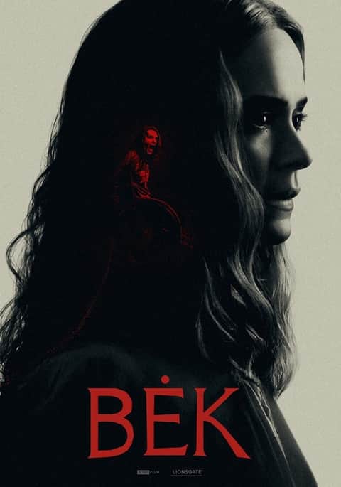 Bėk