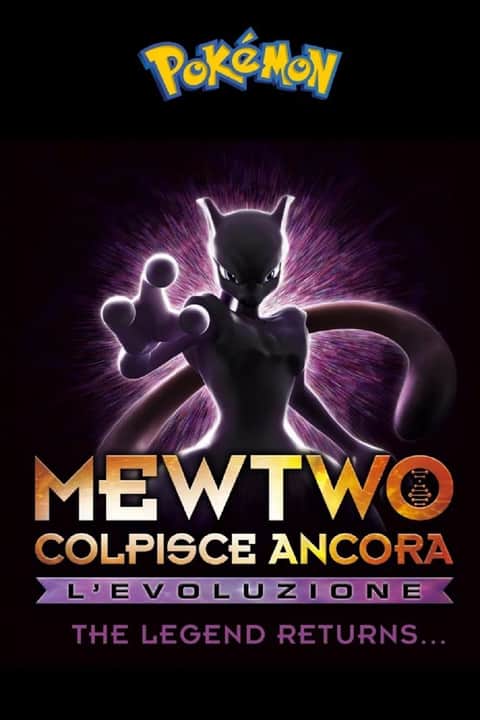 Pokémon: Mewtwo colpisce ancora - L'evoluzione