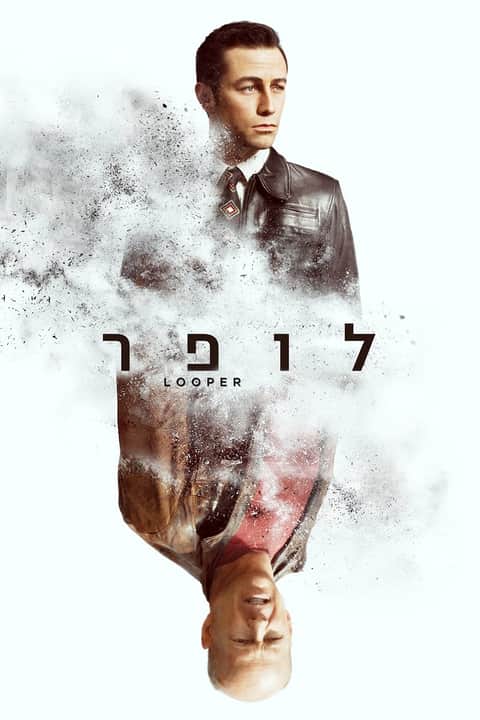 לופר