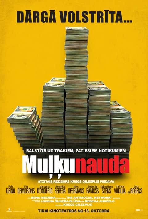 Muļķu nauda