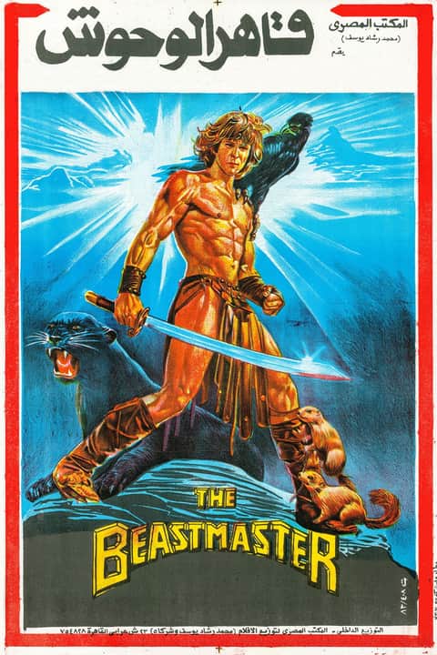 The Beastmaster