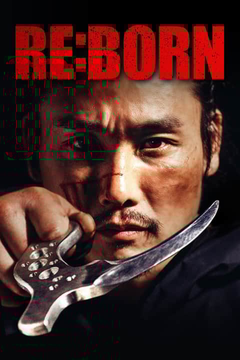 RE:BORN