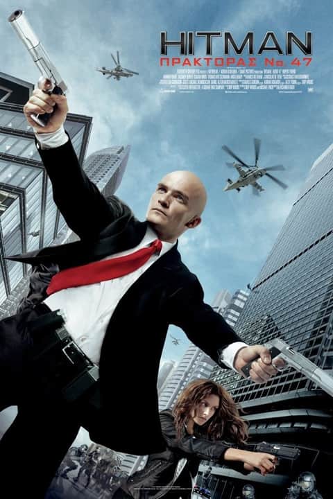 Hitman: Πράκτορας Νο. 47