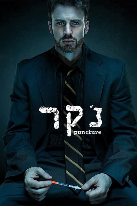 נקר