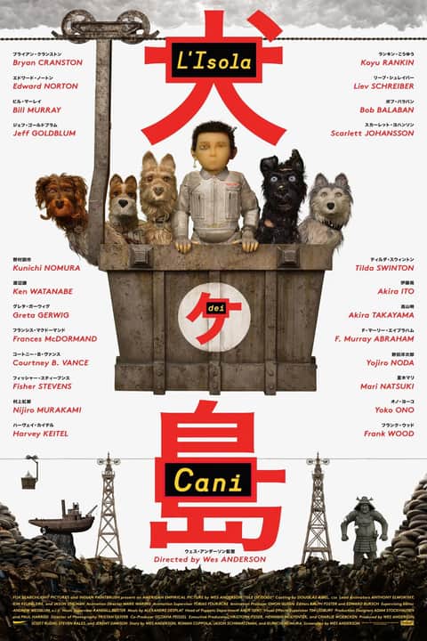 L'isola dei cani
