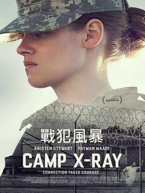 X射线营地