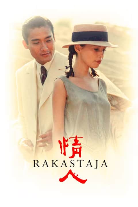 Rakastaja