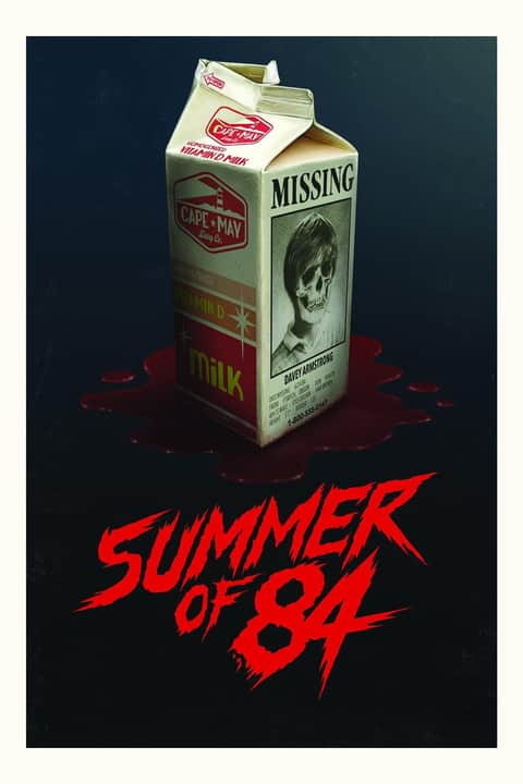 Лято 84