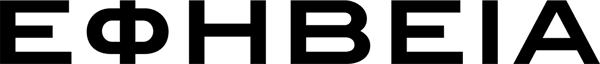 Εφηβεία