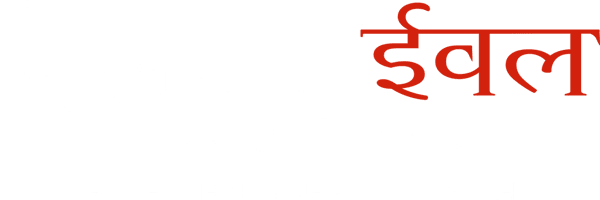 रेज़िडेंट ईवल: द फ़ाइनल चैप्टर