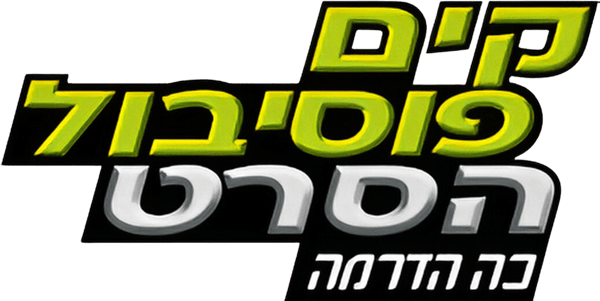 קים פוסיבול הסרט: כה הדרמה