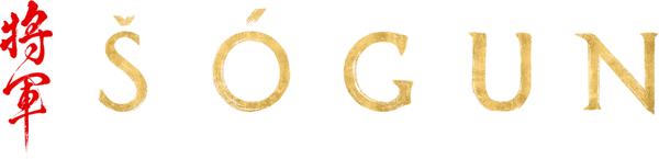 Šógun