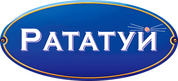 Рататуй