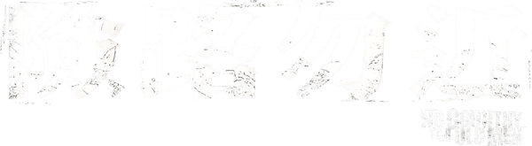 2百萬奪命奇案