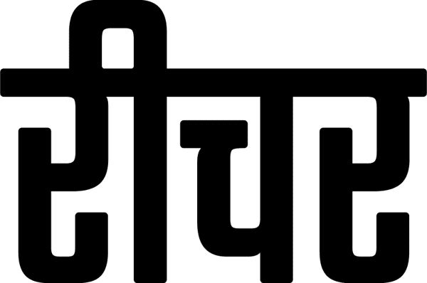 रीचर