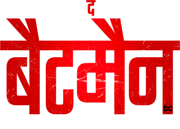 The Batman