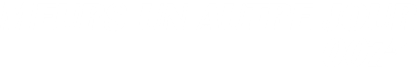 Meurs un autre jour