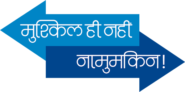 शातिर खिलाडी