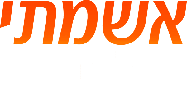 אשמתי: לונדון