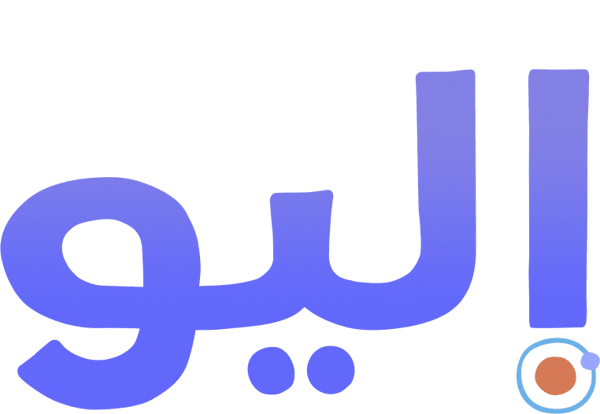 إليو