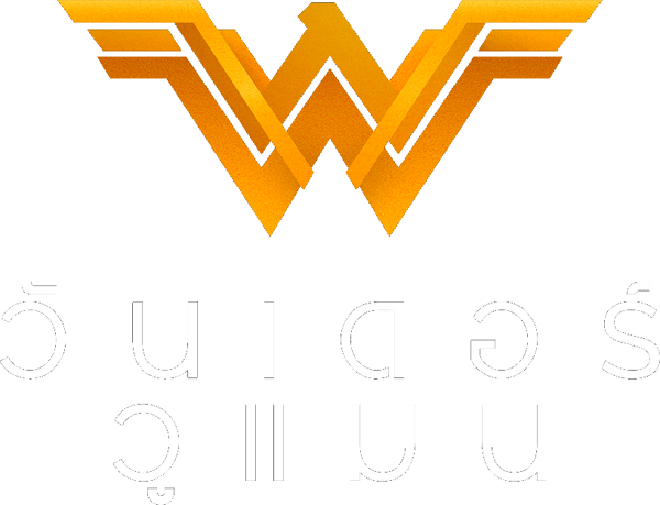 วันเดอร์ วูแมน