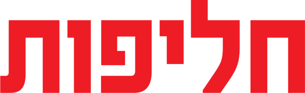 חליפות
