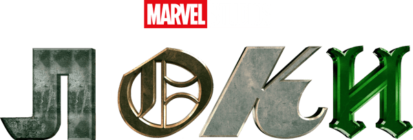 Loki