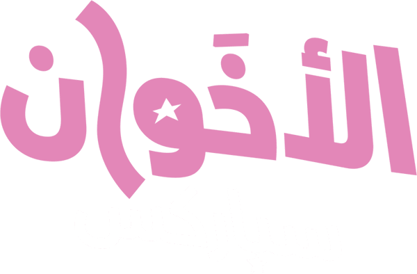 الأخَوان سباركس