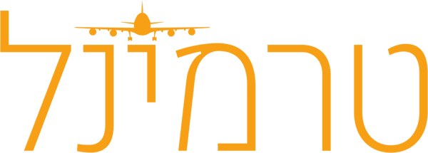 טרמינל