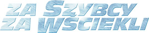 Za szybcy, za wściekli