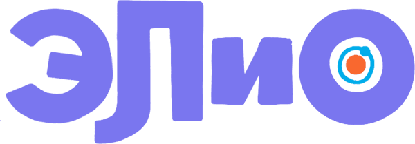 Элио
