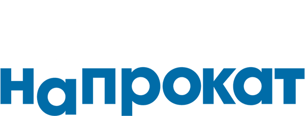 Дружина напрокат