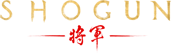 SHOGUN 将軍