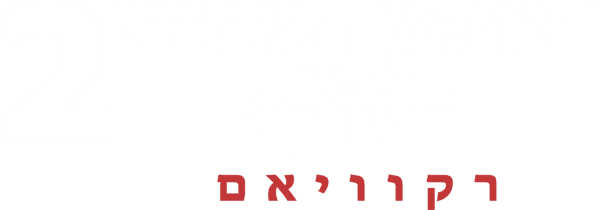 הנוסע השמיני נגד הטורף 2: רקוויאם