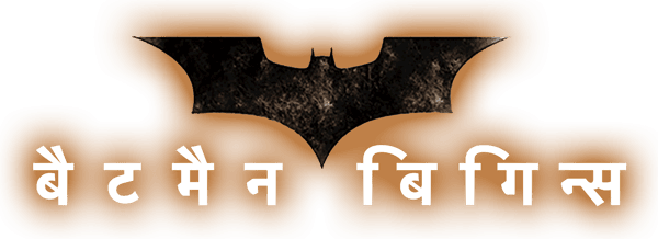 Batman Begins
