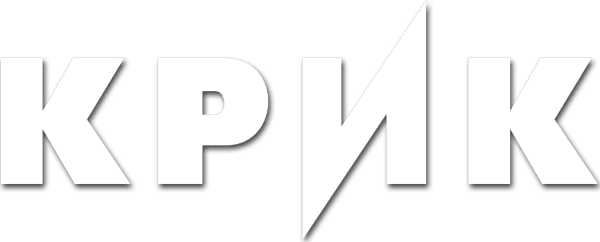 Крик