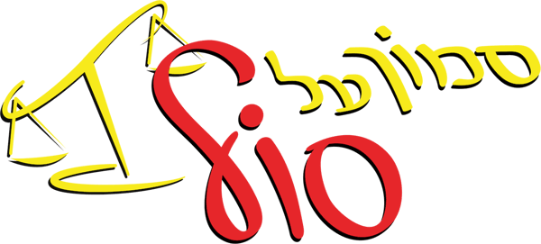 סמוך על סול
