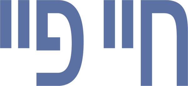 חיי פיי