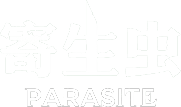 上流寄生族