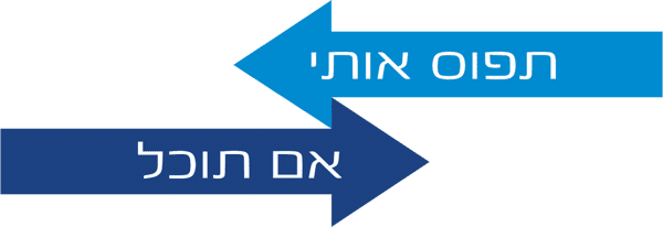 תפוס אותי אם תוכל
