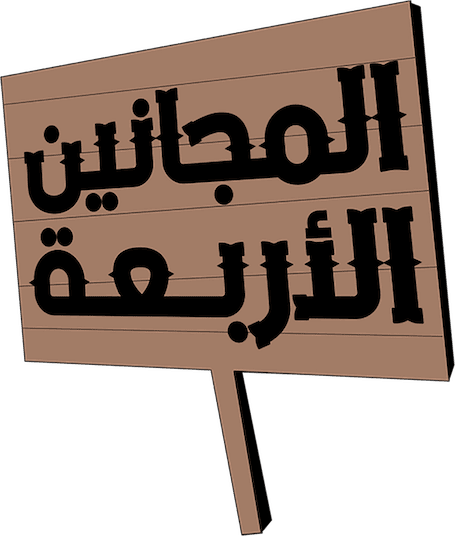 ساوث بارك