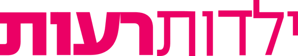 ילדות רעות
