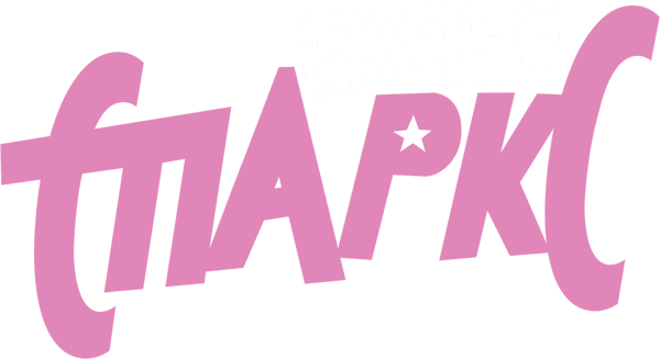 Братья Sparks
