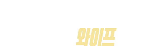 킬러의 보디가드 2